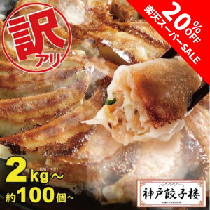 y20OFFI12/4 20:00`yVX[p[SALEzyyV1ʎ܁z 󂠂 ~bNX Lq 100`  t[hX ⓀLq 傤  I gyoza l PA A  Lq Ⓚ 󂠂Lq