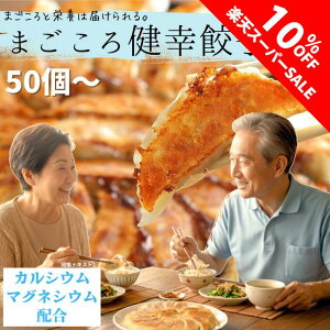 y10OFFI12/4 20:00`yVX[p[SALEzyN𑡂z܂댒KLq 50` (125) JVE}OlVEz Ǝ̌Nێ MtgɂœK ̓ ̓ hV̓ J