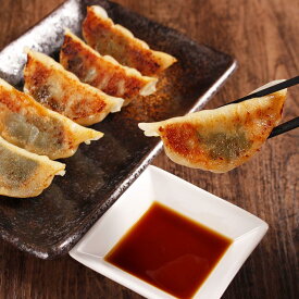 しそ餃子 50個～ シソ餃子 大葉餃子 さっぱり餃子 あっさり餃子 冷凍餃子 生餃子 冷凍食品 おかず お弁当 晩ごはん おつまみ ビールに合う お取り寄せグルメ 簡単調理 焼くだけ 夕飯 おうちごはん 晩酌 お取り寄せ おかずストック 時短ごはん 冷凍保存 簡単ごはん まとめ買い