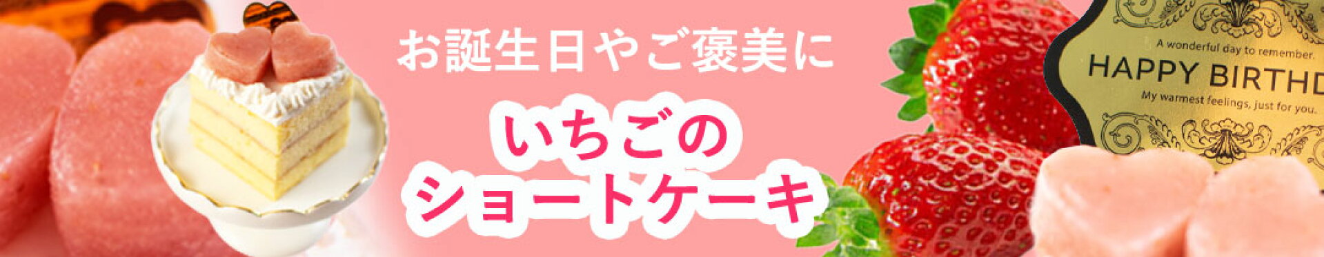 犬用お誕生日ケーキ