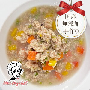 犬 フード トッピング 【豚と野菜の色彩そぼろ】 犬用 ご飯 国産 無添加 ごはん ドッグフード シニア ソフト 誕生日 プレゼント ギフト 手作り ペット 食いつき 食欲 食べない ポーク 豚肉 豚