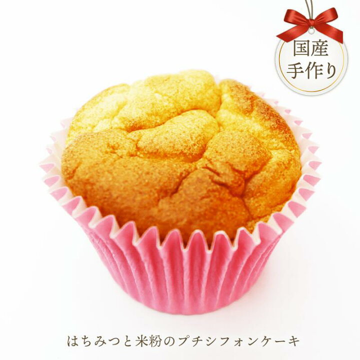 楽天市場 犬 無添加 おやつ はちみつと米粉のプチシフォンケーキ 3パックセット ケーキ パン カップケーキ シフォンケーキ 手作り 誕生日 プレゼント ギフト 記念日 シニア お菓子 犬用 犬のおやつ 犬用ケーキ 米粉 豆乳 グルテンフリー バレンタインデー