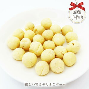 無添加 手作り お菓子 ペットの人気商品 通販 価格比較 価格 Com