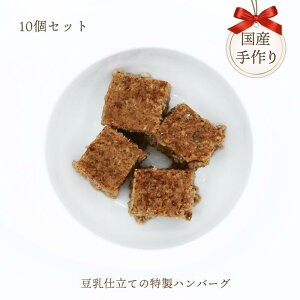無添加 ハンバーグ ペットの人気商品 通販 価格比較 価格 Com 無添加 ハンバーグ ペットの人気商品 通販 価格比較 価格 Com