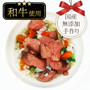 ローストビーフ 無添加 ペットの人気商品 通販 価格比較 価格 Com