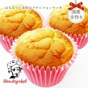 米粉 ケーキ 誕生日 ペットの人気商品 通販 価格比較 価格 Com