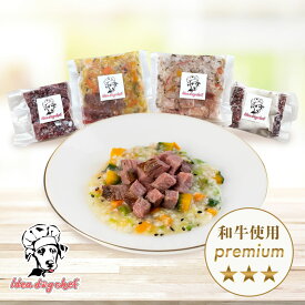 犬 ご飯 無添加 【和牛と国産豚のセット】 手作り ドッグフード 国産 犬用 ごはん 誕生日 プレゼント ギフト シニア 老犬 トッピング ペット フード 犬のごはん 犬のご飯 ディナー ビーフ ポーク ハンバーグ 小型犬 中型犬
