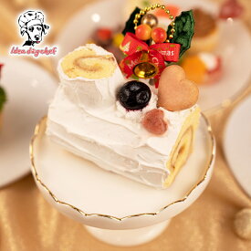 同時購入1000円OFF 犬 クリスマス ケーキ 【雪降るブッシュドノエル】 犬用 無添加 国産 おやつ ドッグフード ペット フード 誕生日 プレゼント ギフト ディナー 米粉 いちご