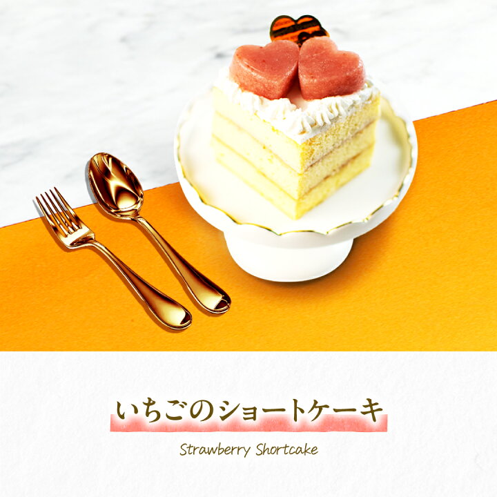 楽天市場】同時購入1000円OFF 犬 ケーキ 【いちごのショートケーキ  