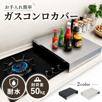 楽天市場】キッチン ガス台ステンレスの通販