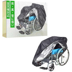 ideamall Ԉ֎qJo[ O ԂJo[ Ԉ֎qp h ی ۊ 悯 [ i 95x95x72cm (ubN)
