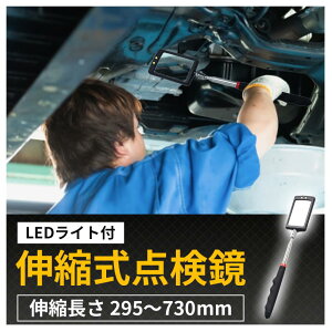 ideamall Lk_ p^ _ LEDCgt Lk 295`730mm 360° (ubN)
