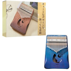 ideamall カリンバ 初心者 猫 17キー Kalimba ネコ かりんば 木製 親指ピアノ サムピアノ フィンガーピアノ