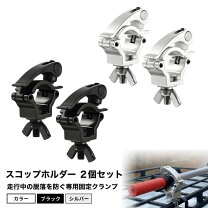 楽天市場】車 スコップホルダーの通販