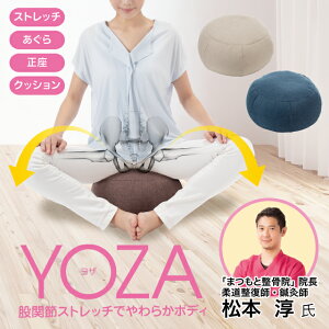 柔道 ストレッチ インテリア 家具の人気商品 通販 価格比較 価格 Com