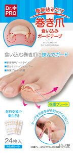 e[v@ȒP\邾ܐH݃K[he[v@y[ց@zیv[g@ŃK[h@XLJ[@wɐHޒ܂