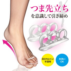 楽天市場 ふくらはぎ リングの通販