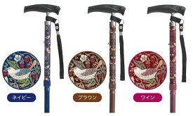 杖　モリスワールドコレクション　折りたためるあんしんステッキ　SG　4点　接地　6段階調整　いちご泥棒柄　シニア　プレゼント　敬老　父　母