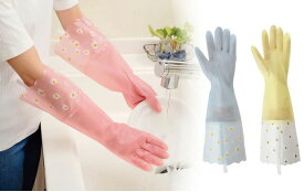 ゴム手袋 ロングタイプ　（2枚）　おしゃれな花柄　水が入りにくい　スマホが使える　家事　掃除　ガーデニング　干す　便利　ひも付き