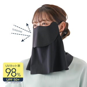 UV���N�[���t�F�C�X�J�o�[ ���O���΍�@UV�J�b�g��98�� Q-MAX0.36�ȏ� �f�R���e�@�A�E�g�h�A�@�K�[�f�j���O�@���o�����@�������₷��