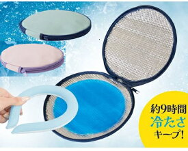 クールポーチ　エコクールネックリングポーチ　　送料無料　　ネックリング　ひんやり　復活　冷たさ長持ち　9時間　持ち運び　便利　かばん　濡らさない　スポーツ　アウトドア