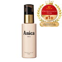 【楽天ランキング1位】 ＜ ヘアサロン GARDEN ヘアオイル Anica 80ml＞アニカ ヘアトリートメント 洗い流さない トリートメント アウトバストリートメント オイル 髪 サラサラ さらつや 美容室 ドライヤー前 アウトバスオイル ツヤ髪 保湿 いい香り いい匂い ボタニカル