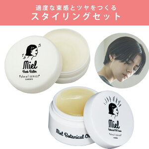 yz  X^COZbg GARDEN ideal SERIES K[f Ԍ聃 ~GICN[ ~Gn[uo^[ ܁ T e o[ wAo[ X^CO VR w