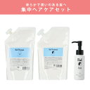 【送料無料】 ヘアケアセット 美容室 GARDEN ideal SERIES miel シャンプー ＆ トリートメント ＆プレミアムヘアオイル 特別セット(詰替え) シャントリセット シャンプートリートメントセット 詰め替え サロンシャンプー いい匂い アミノ酸系シャンプー ヘアーケア サロン