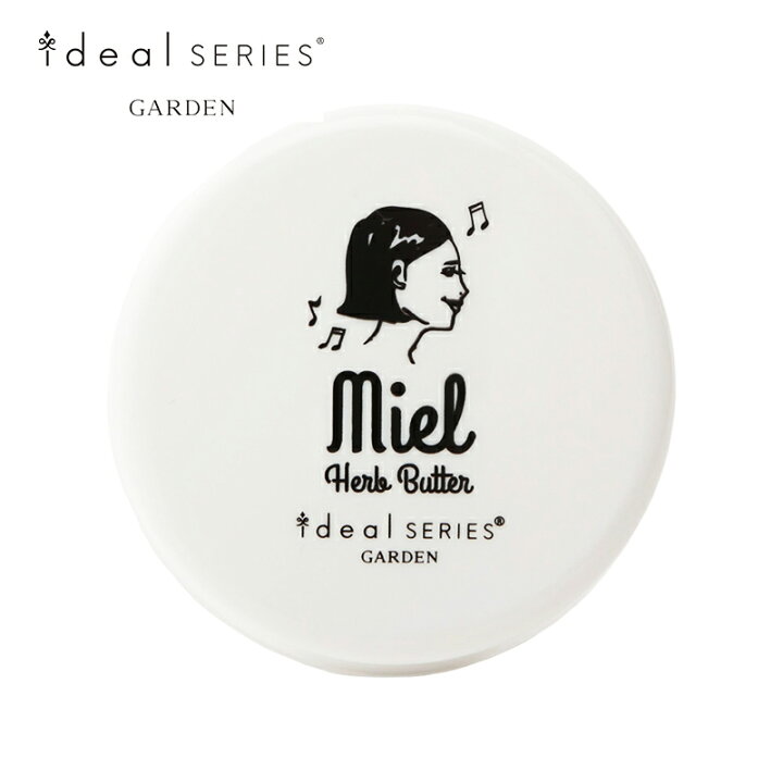 楽天市場 Miel ヘアワックス ヘアバター スタイリング ワックス 天然由来成分 シアバター 自然派 Mielハーブバター 28g ヘアクリーム ヘアバーム スタイリング剤 ヘアークリーム ハンドクリーム ボディークリーム ヘアーワックス うるおい 潤い 束感 艶 いい香り