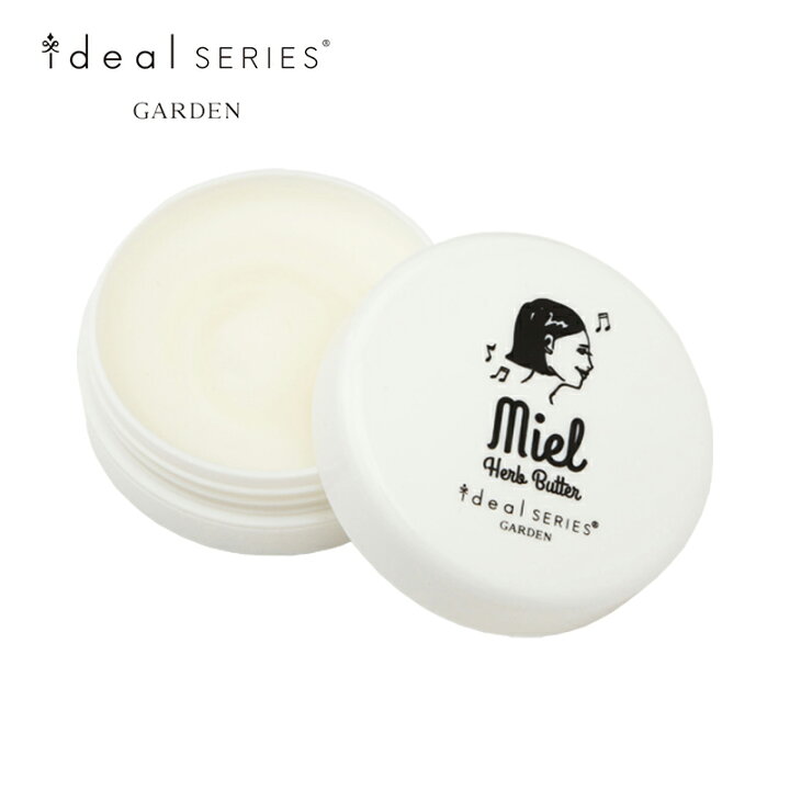楽天市場 Miel ヘアワックス ヘアバター スタイリング ワックス 天然由来成分 シアバター 自然派 Mielハーブバター 28g ヘアクリーム ヘアバーム スタイリング剤 ヘアークリーム ハンドクリーム ボディークリーム ヘアーワックス うるおい 潤い 束感 艶 いい香り