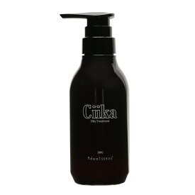 【楽天SS限定50%OFF】＜シーカシルキートリートメント/280g＞ ヘアトリートメント 洗い流す インバストリートメント 美容室 美容院 ヘアケア 髪 ダメージ パサつき トリートメント サロントリートメント 保湿 いい香り サラサラ トリートメントケラチン ヘアートリートメント