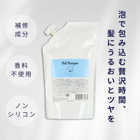 【送料無料】 miel シャンプー 詰め替え用 美容院シャンプー 販売 ＜GARDEN ideal SERIES mielシャンプー 600ml＞ ヘアサロン ヘアシャンプー アミノ酸系シャンプー いい匂い 精油 ノンシリコン アミノ酸シャンプー 詰め替え 髪 パサつき ダメージ補修 ダメージケア 美容室