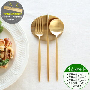 4_ZbgN`|[ [}bg S[h fU[g3_iiCtEtH[NEXv[jJg[XgS[h1_ MOON MATT GOLD [lR|XΉ(4Zbg܂)] yK̔㗝X 