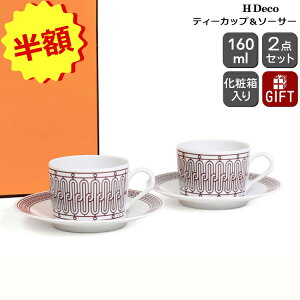 yzIz GX AbVfR [W eB[Jbv\[T[ yA HERMES H Deco Rouge yeB[ HfR Mtg j v[g 蕨  MtgZbg HZbgzyH Jg