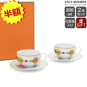 yzIz GX \[EGX eB[Jbv\[T[ 200ml yA SAUT HERMES yH Zbg n z[X Mtg j v[g  蕨 HZbg MtgZbgzyH Jg