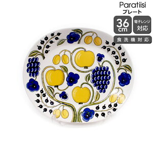 ArA peBbVCG[ I[ov^[ 36cm yϔM dqWΉ H mfBbN k zyH Jg[zyArA ARABIAz