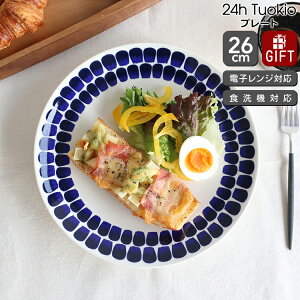 ArA 24h Tuokio(gDILI) v[g 26cm Rogu[ yϔM dqWΉ M Mtg j v[g 蕨  Z[ mfBbN kzyH Jg[zyA