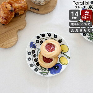 ArA peBbVCG[ v[g 14cm yϔM dqWΉ M Mtg j v[g 蕨  mfBbN kzyH Jg[zyArA ARABIAzyMtgz