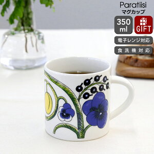 ArA peBbVCG[ }OJbv 350ml yϔM dqWΉ }O Mtg j v[g 蕨  mfBbN kzyH Jg[zyArA ARABIAzyMt