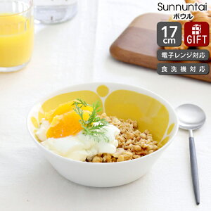 ArA Xk^C {E 17cm  Arabia Sunnuntai yϔM dqWΉ Mtg j v[g 蕨  mfBbN kzyH Jg[zyArA ARABIAzyMt