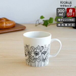 ArA NbJX }OJbv 300ml ubN ARABIA Krokus y}O Mtg j v[g 蕨  mfBbN kzyH Jg[zyArA ARABIAzyMtgz