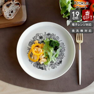 ArA NbJX v[g 19cm ubN ARABIA Krokus yM Mtg j v[g 蕨  mfBbN kzyH Jg[zyArA ARABIAzyMtgz