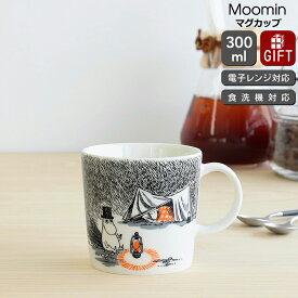 アラビア ムーミン マグ 300ml トゥルートゥーイッツオリジン スリープウェル ARABIA Moomin True to its origin 【マグカップ ギフト 結婚祝い プレゼント 贈り物 お中元 ノルディック 北欧】【食器 カトラリー】【アラビア ARABIA】【ギフト】 父の日