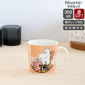 アラビア ムーミン マグ 300ml ムーミンママ マーマレード ARABIA Moomin 【マグカップ ギフト 結婚祝い プレゼント 贈り物 お中元 ノルディック 北欧】【食器 カトラリー】【アラビア ARABIA】【ギフト】 父の日