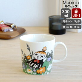 アラビア ムーミン マグ 300ml ちびのミイ（メドウ） ARABIA Moomin 【マグカップ ギフト 結婚祝い プレゼント 贈り物 お中元 セール ノルディック 北欧】【食器 カトラリー】【アラビア ARABIA】【ギフト】 父の日