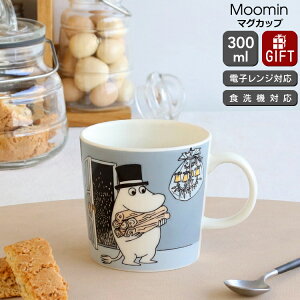 ArA [~ }OJbv 300ml [~pp O[ ARABIA Moomin y}O Mtg j v[g 蕨  Z[ mfBbN kzyArA ARABIAzyH Jg[zy
