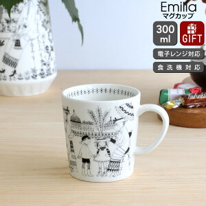ArA G~A }OJbv 300ml ARABIA Emilia y}O ϔM dqWΉ Mtg j v[g 蕨  Z[zyArA ARABIAzyH Jg[zyMtgz
