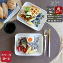 アラビア クロッカス プレート 15×19cm ARABIA Krokus 【電子レンジ対応 食洗器対応 食器 ギフト 結婚祝い プレゼント お中元 セール 贈り物】【アラビア ARABIA】【食器 カトラリー】【ギフト】【0x5】