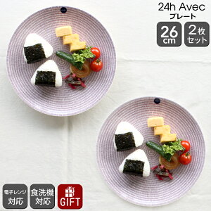 ArA 24h Avec(AxbN) 100197 v[g 26cm p[v 2Zbg yϔM dqWΉ M Mtg j v[g 蕨  MtgZbg HZbg mfBbN kzyH