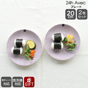 ArA 24h Avec(AxbN) 100198 v[g 20cm p[v 2Zbg yϔM dqWΉ M Mtg j v[g 蕨  MtgZbg HZbg mfBbN kzyH